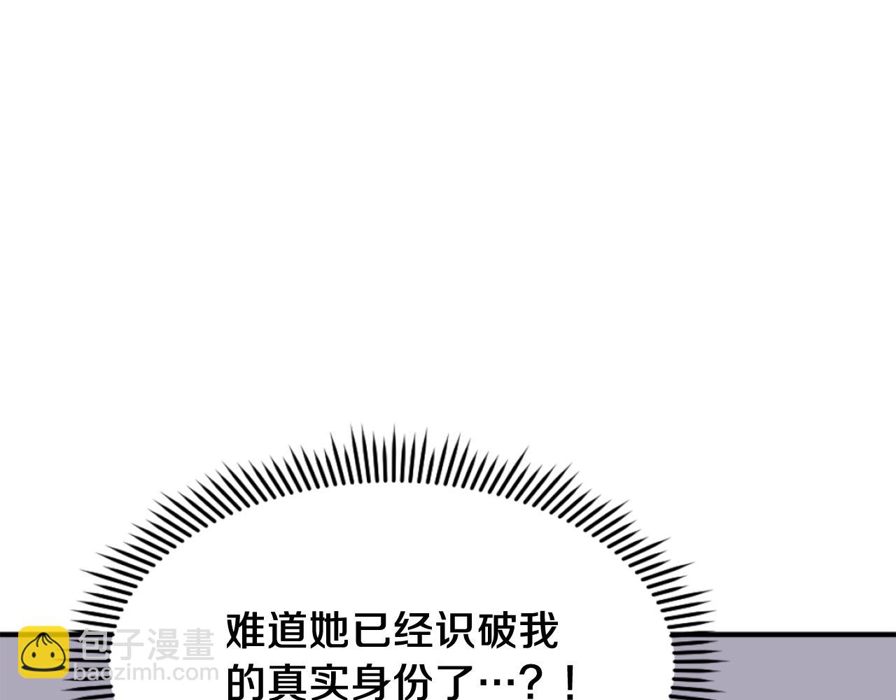 🍲重生不死尊 第198话 告知真相 第29页