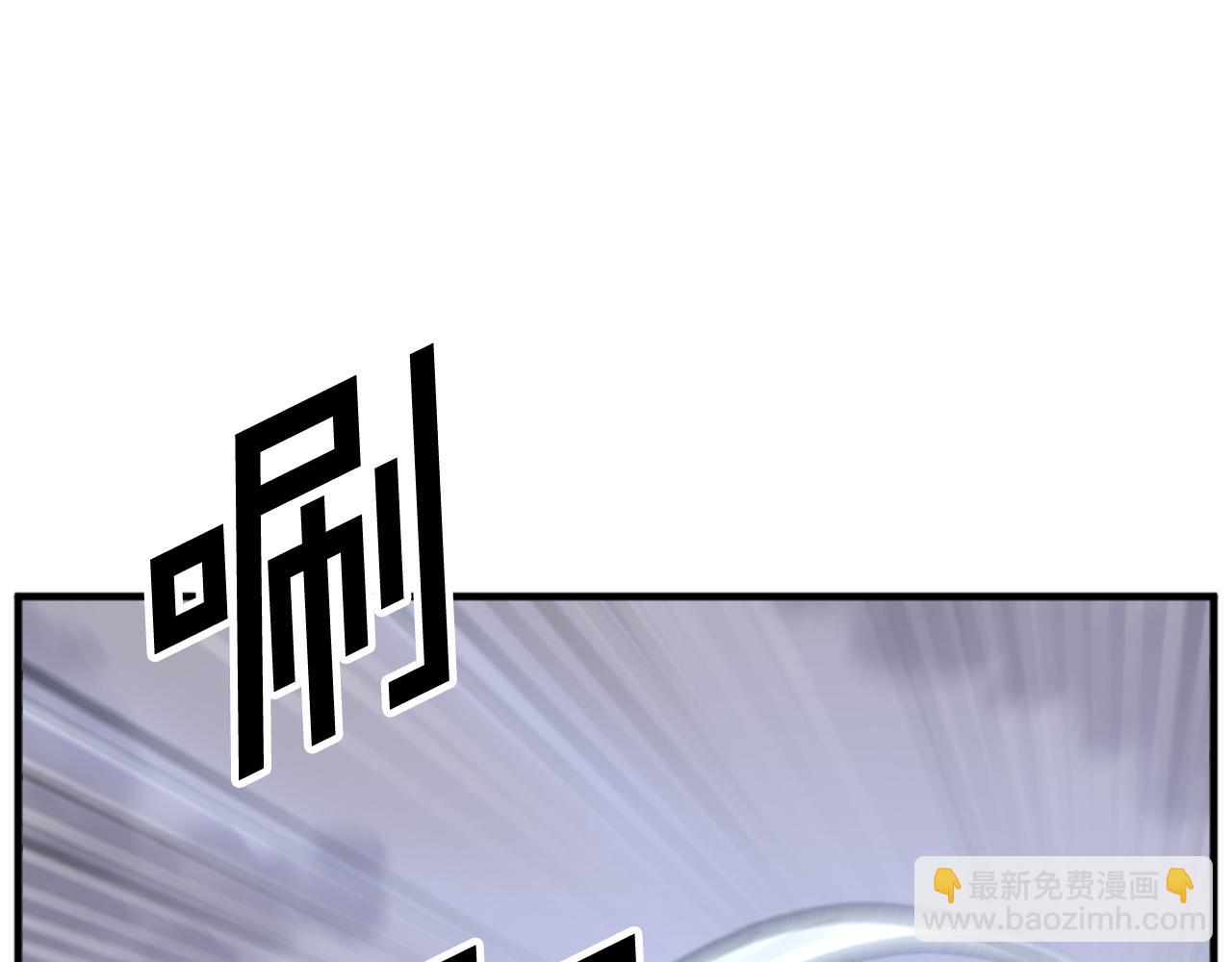 🍲重生不死尊 第198话 告知真相 第3页