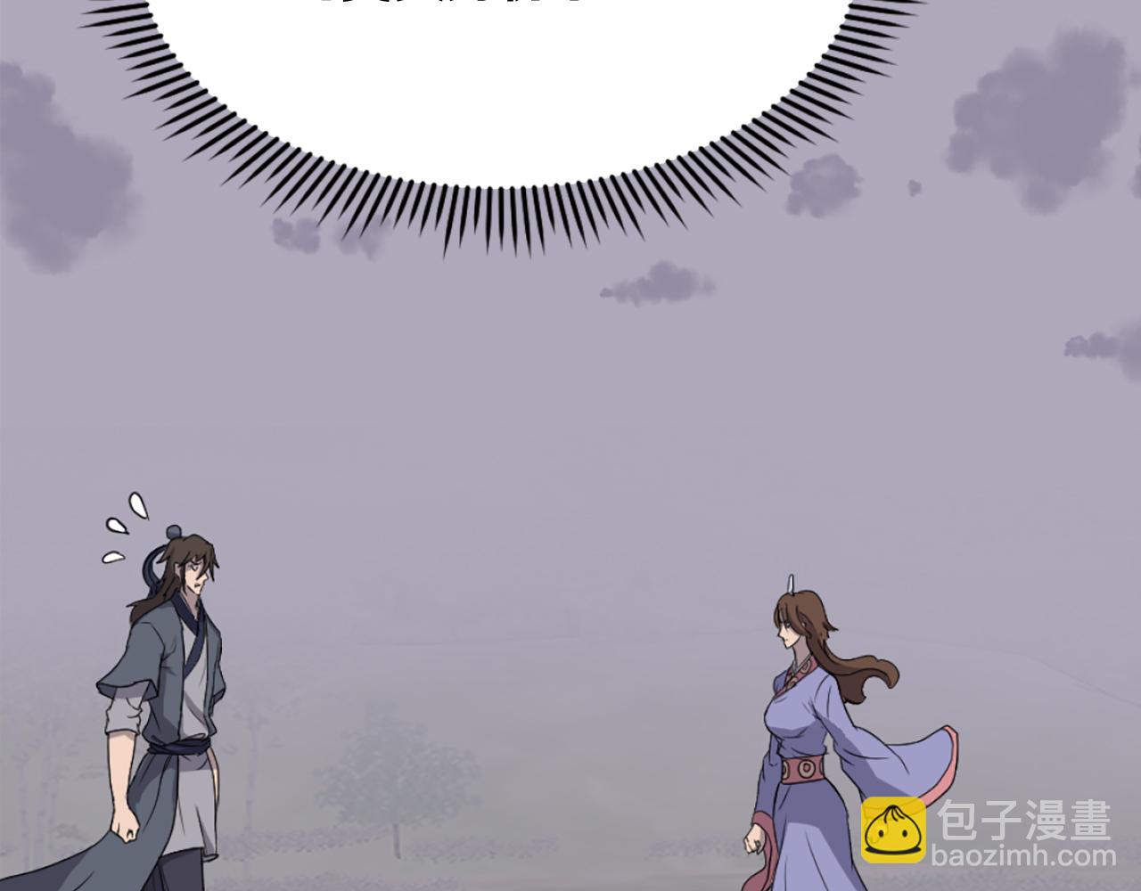 🍲重生不死尊 第198话 告知真相 第30页