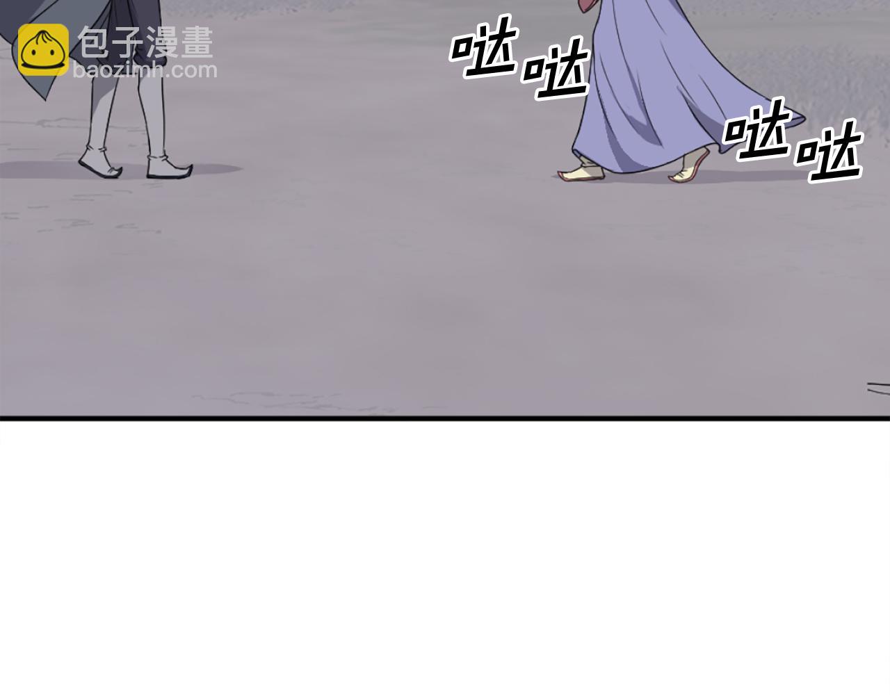 🍲重生不死尊 第198话 告知真相 第31页