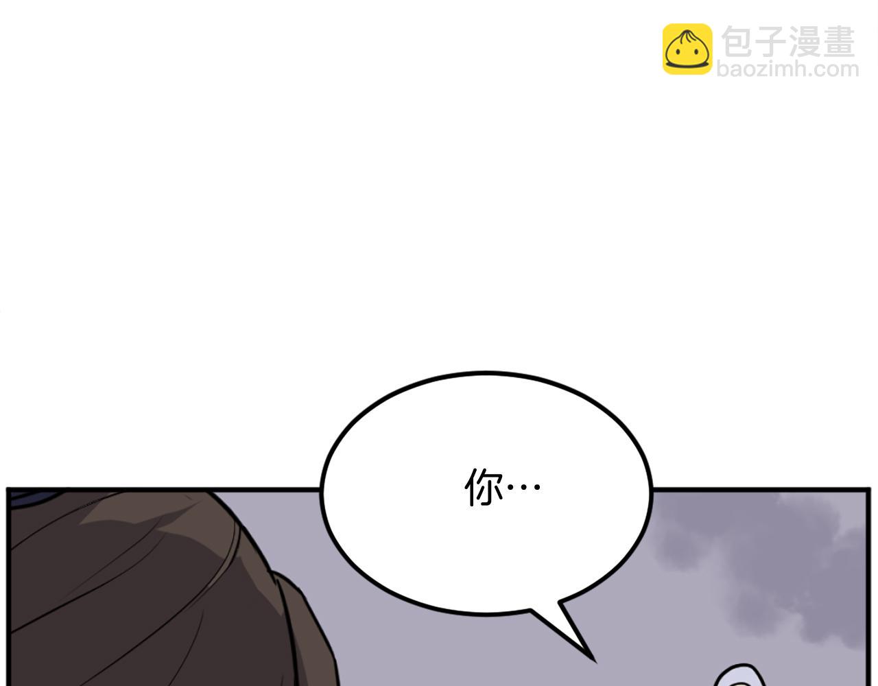 🍲重生不死尊 第198话 告知真相 第32页