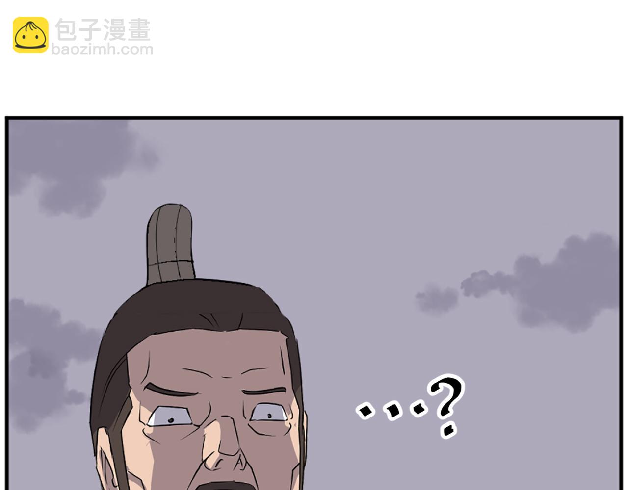 🍲重生不死尊 第198话 告知真相 第38页