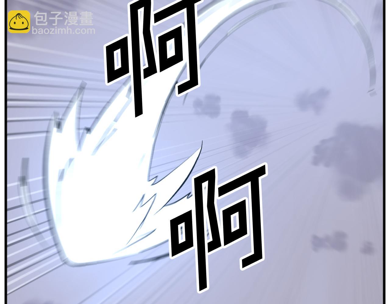 🍲重生不死尊 第198话 告知真相 第4页