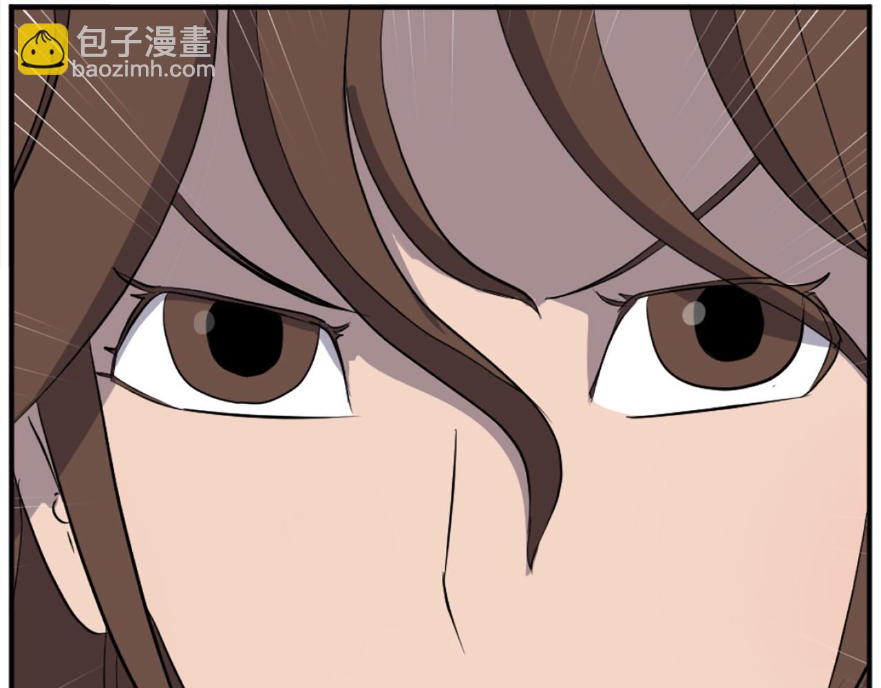 🍲重生不死尊 第198话 告知真相 第41页
