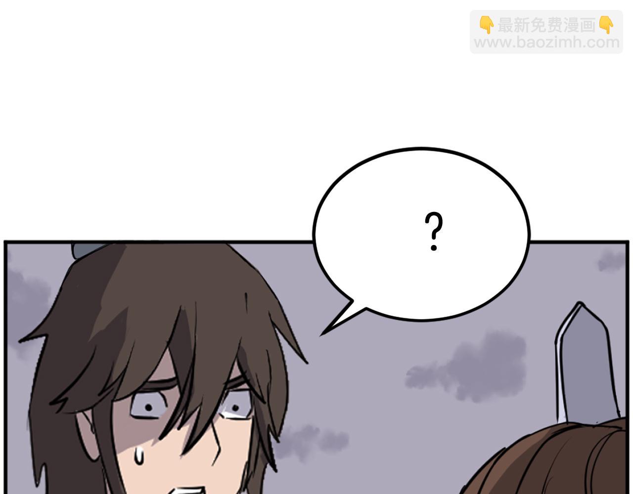 🍲重生不死尊 第198话 告知真相 第43页