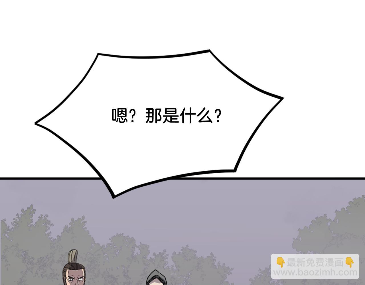 🍲重生不死尊 第198话 告知真相 第6页