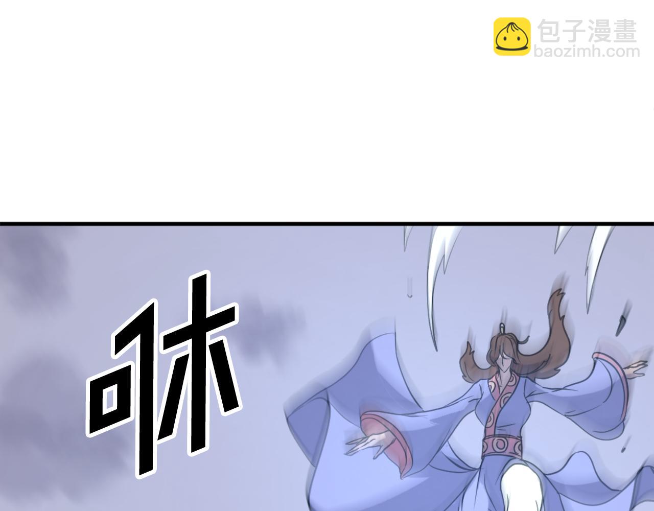 🍲重生不死尊 第198话 告知真相 第9页
