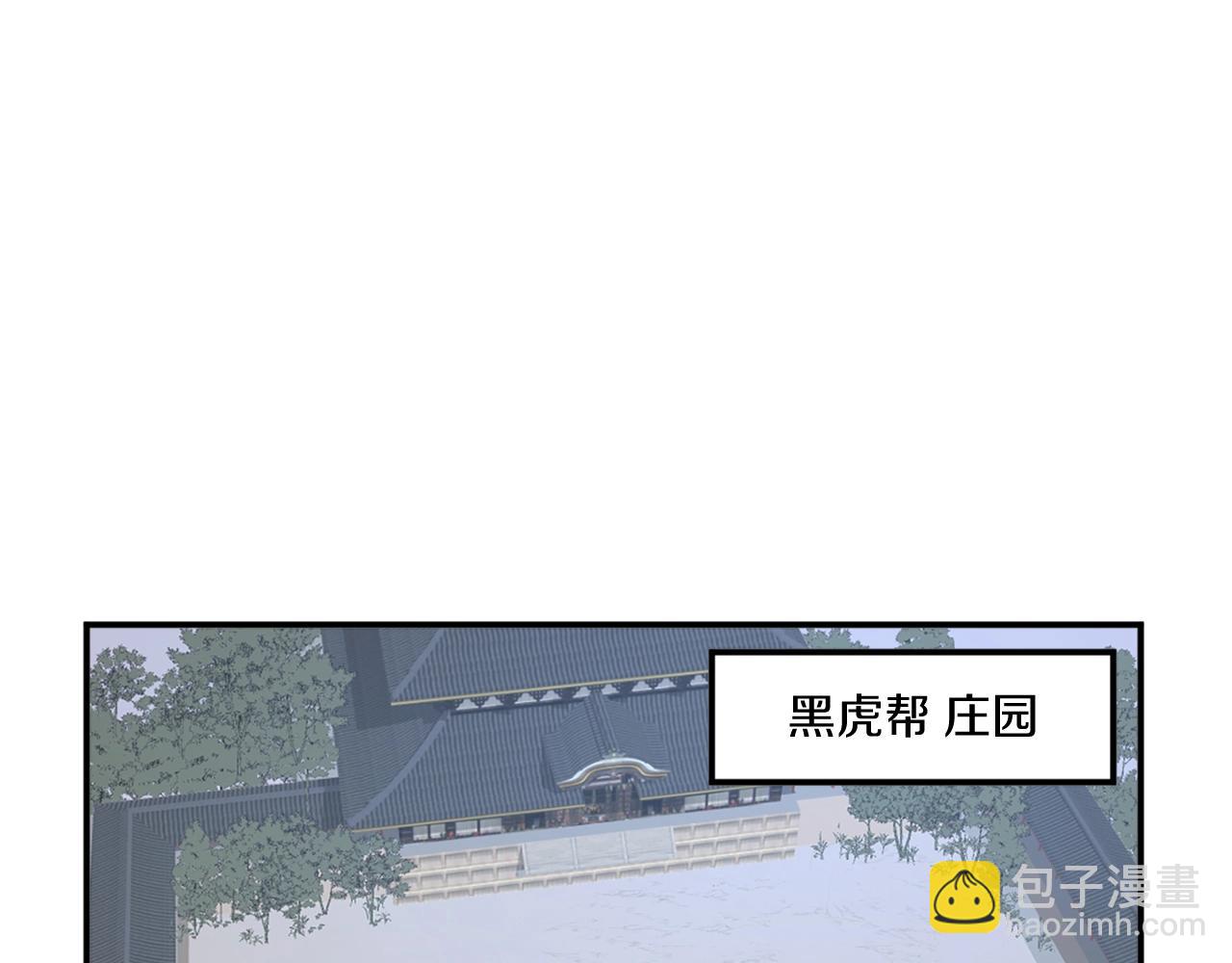 🍲重生不死尊 第20话 不飞不鸣 第42页