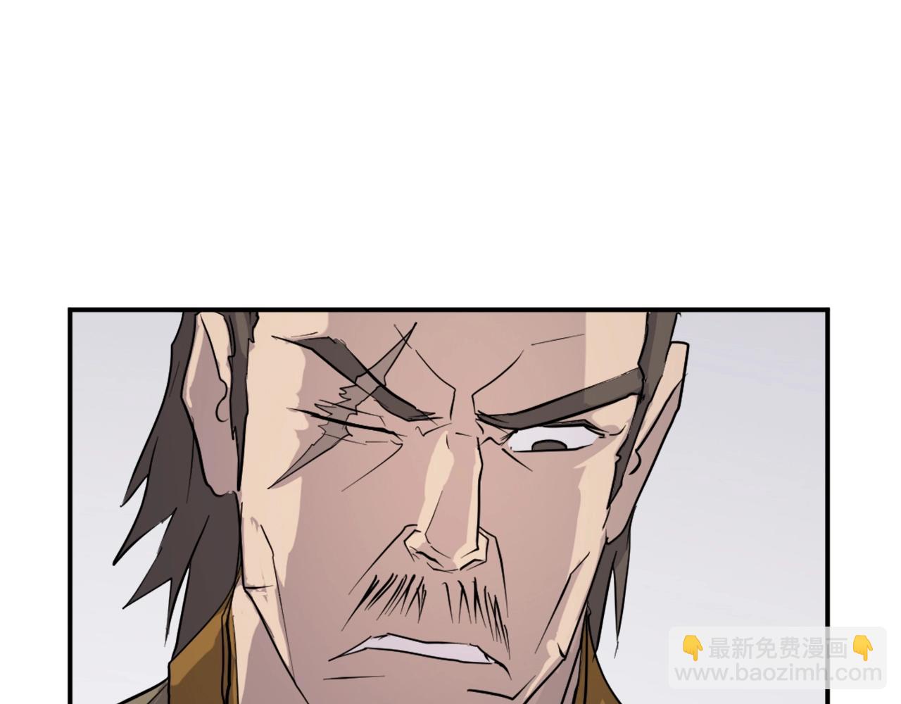 🍲重生不死尊 第20话 不飞不鸣 第49页