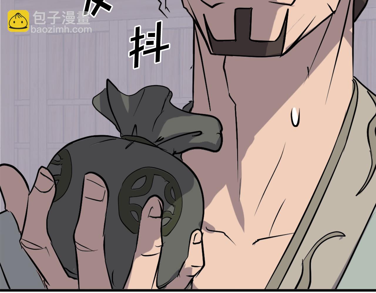 🍲重生不死尊 第200话 反常 第13页