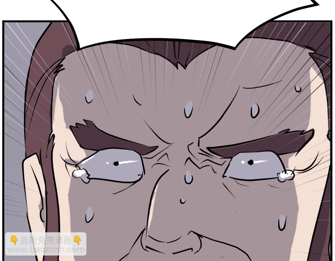 🍲重生不死尊 第200话 反常 第15页
