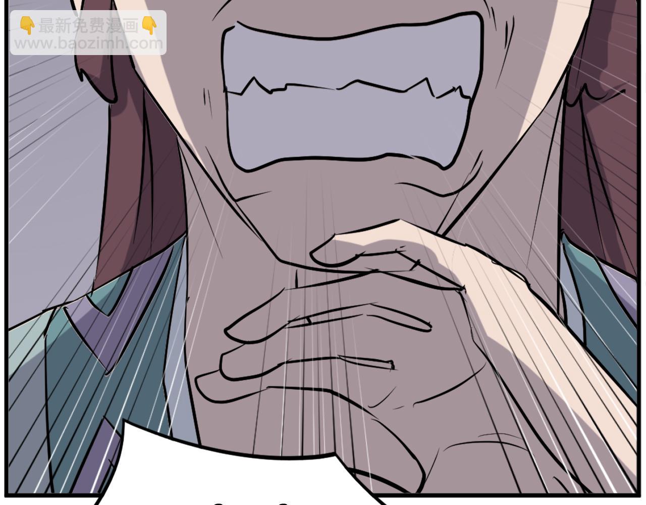 🍲重生不死尊 第200话 反常 第16页