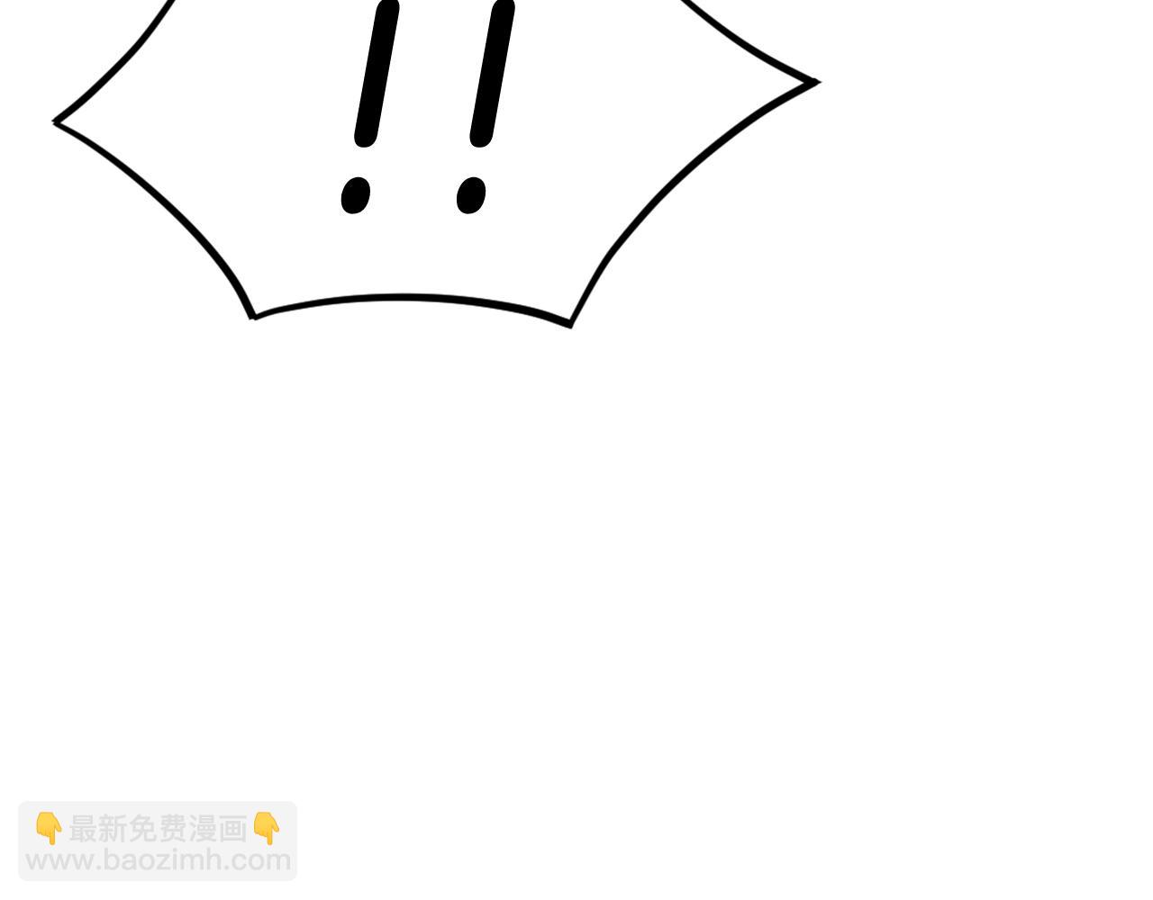 🍲重生不死尊 第200话 反常 第17页