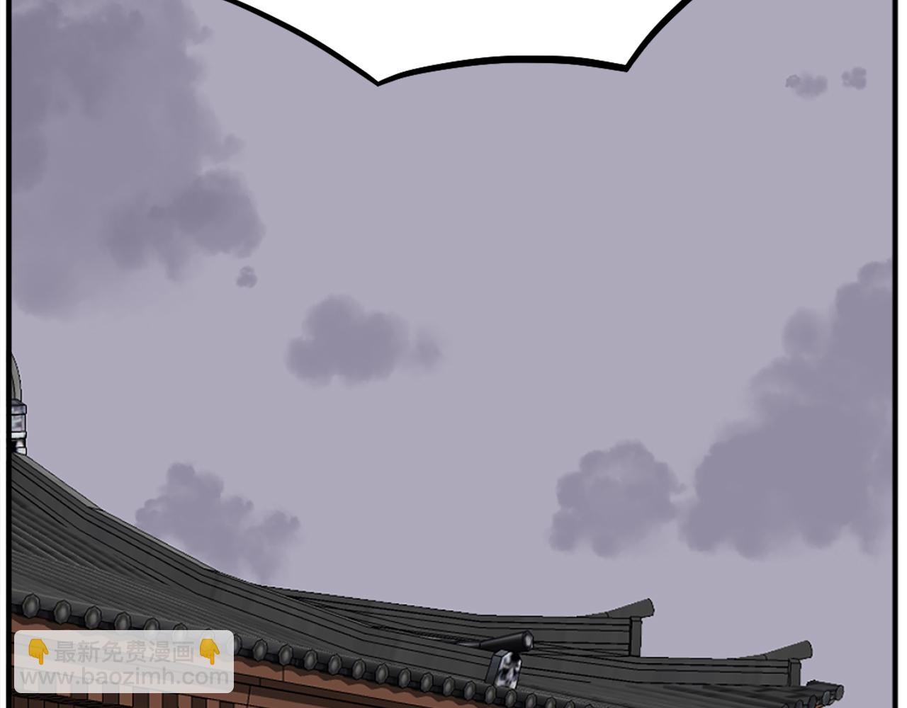 🍲重生不死尊 第200话 反常 第20页