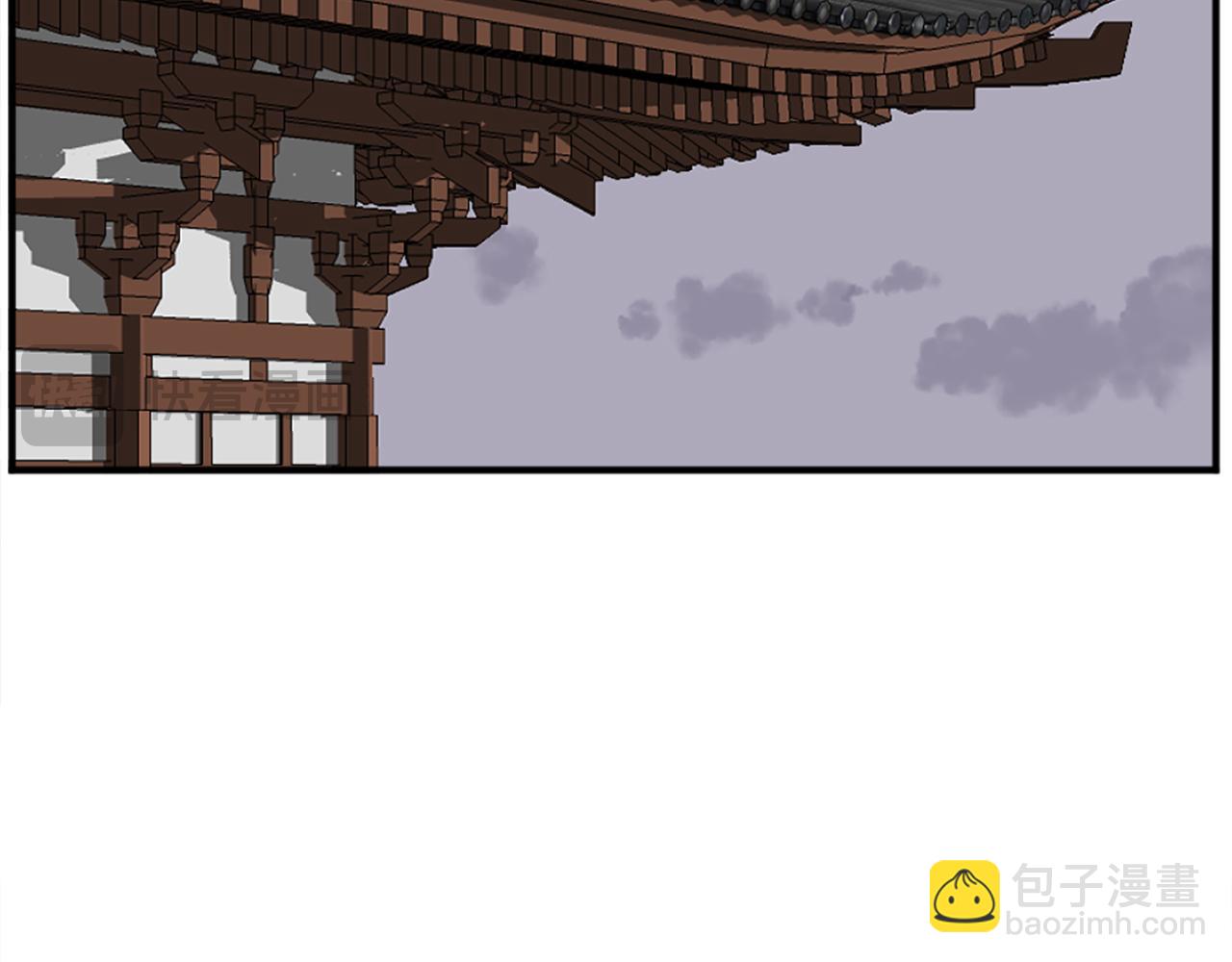🍲重生不死尊 第200话 反常 第21页