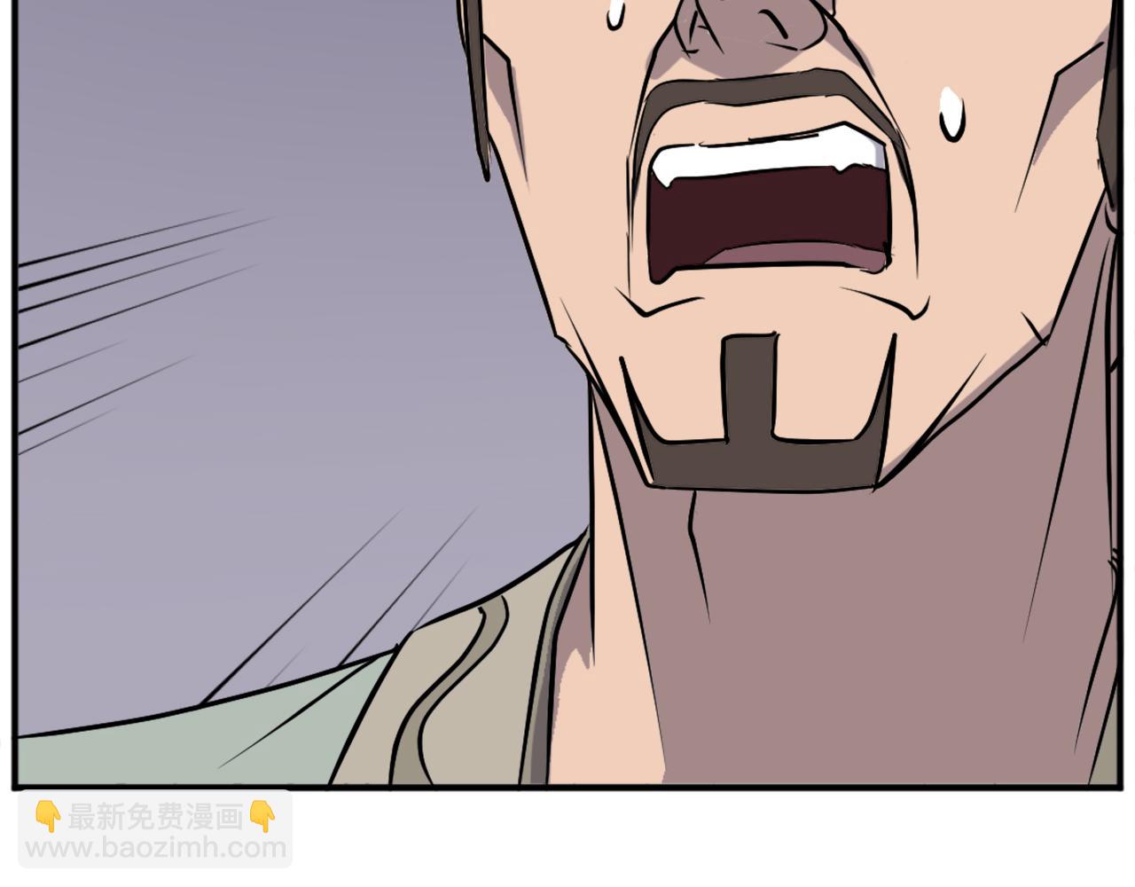 🍲重生不死尊 第200话 反常 第26页
