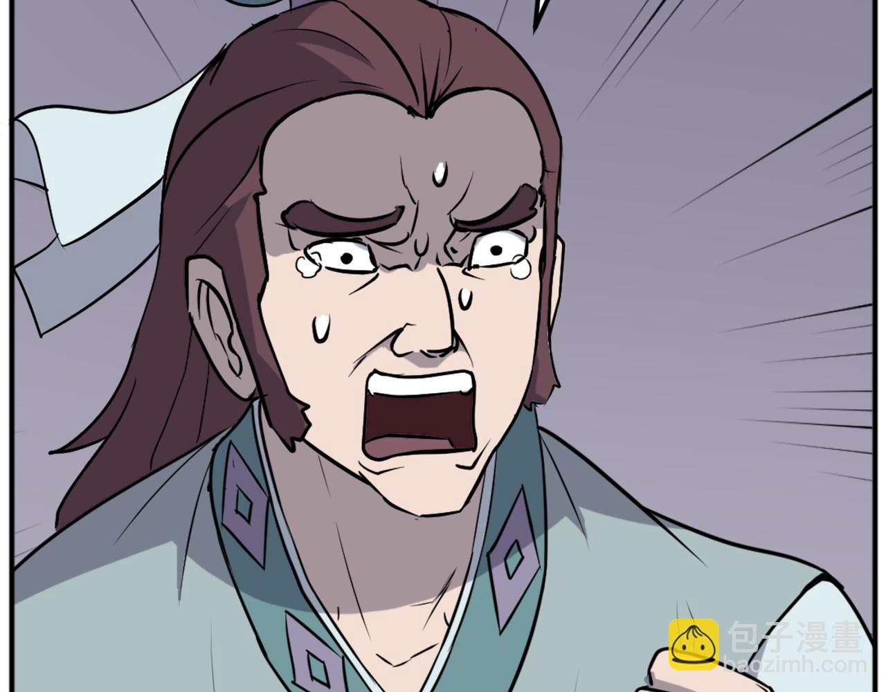 🍲重生不死尊 第200话 反常 第28页