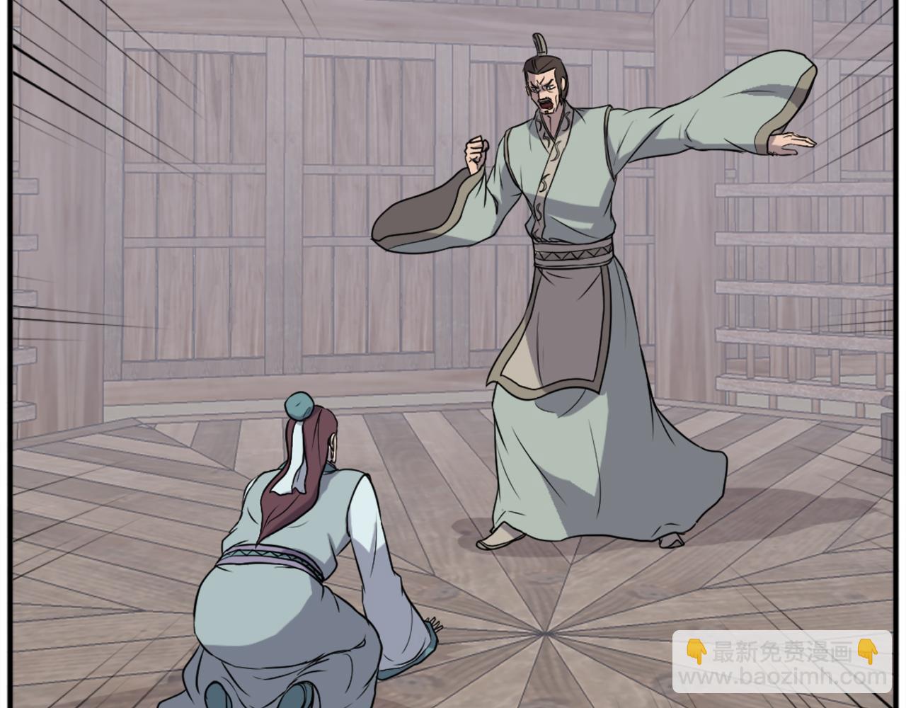 🍲重生不死尊 第200话 反常 第31页