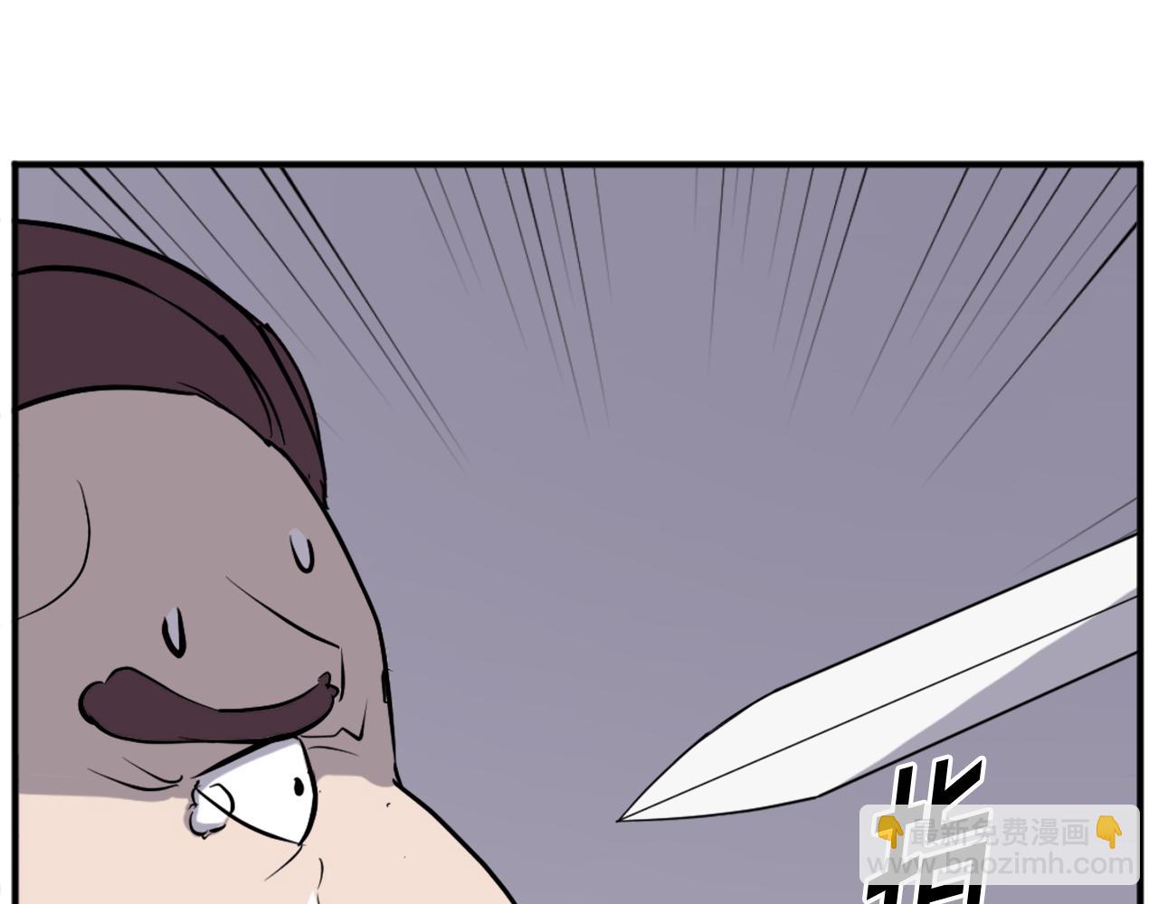 🍲重生不死尊 第200话 反常 第36页