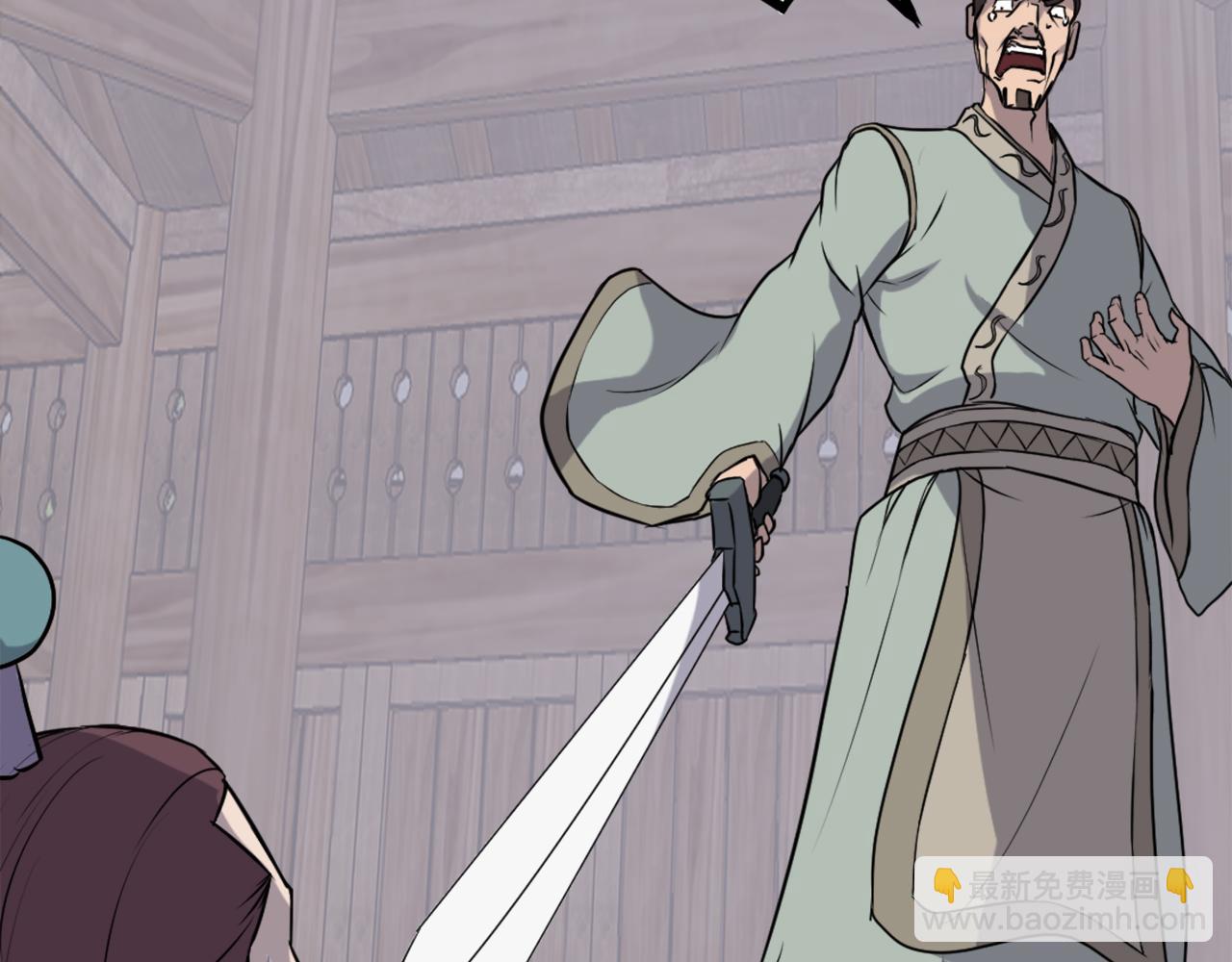 🍲重生不死尊 第200话 反常 第39页