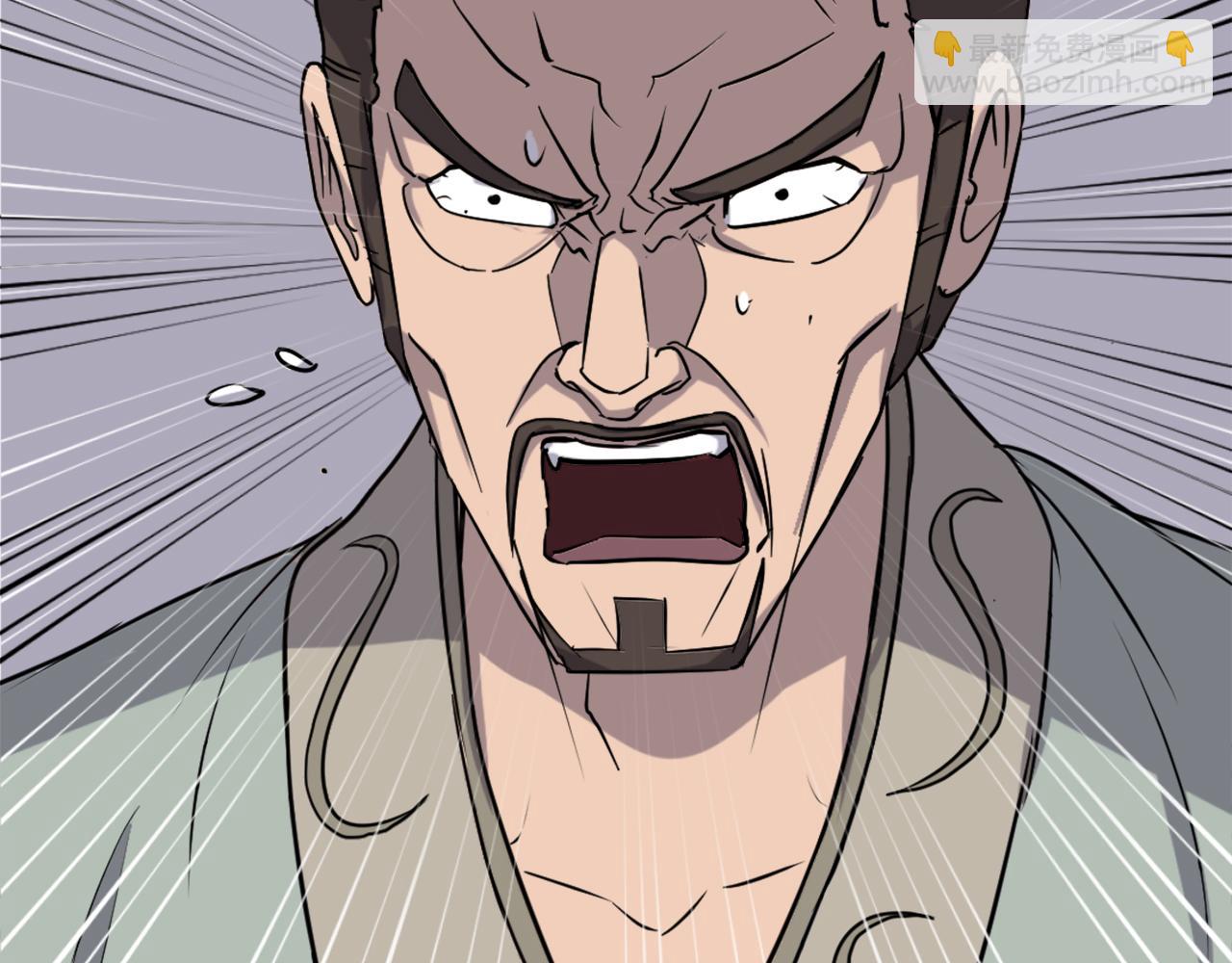 🍲重生不死尊 第200话 反常 第4页