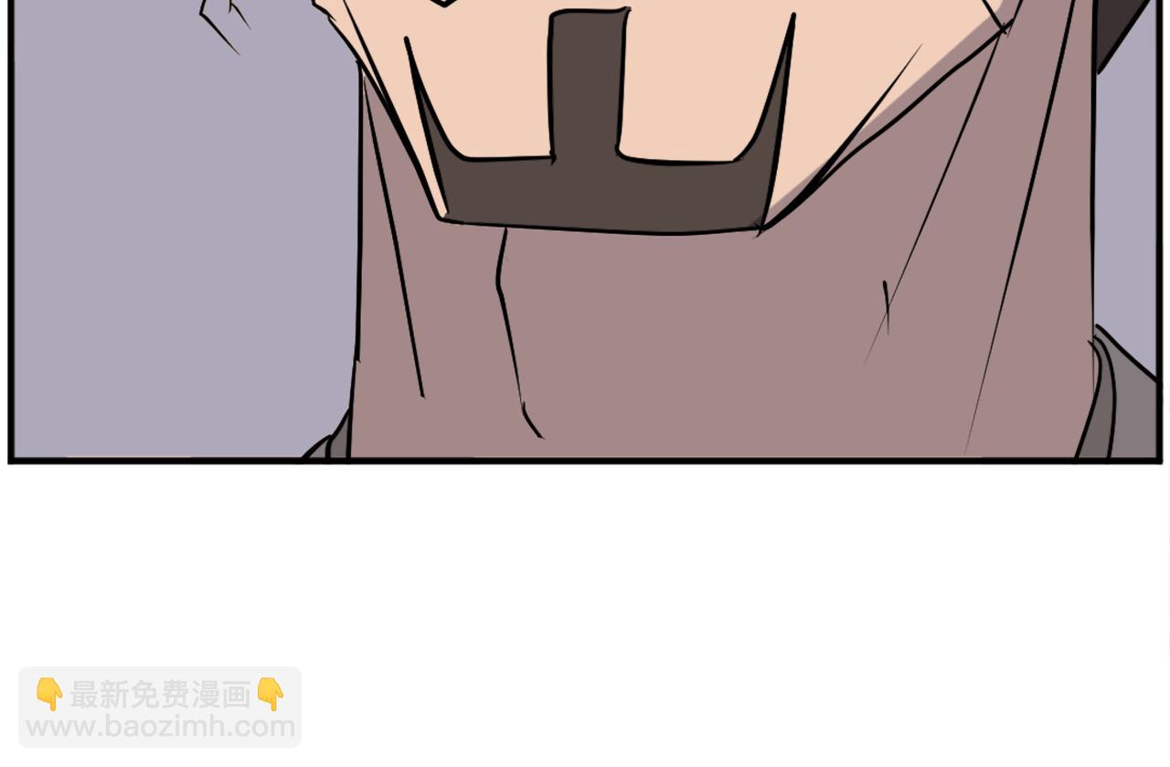 🍲重生不死尊 第200话 反常 第45页
