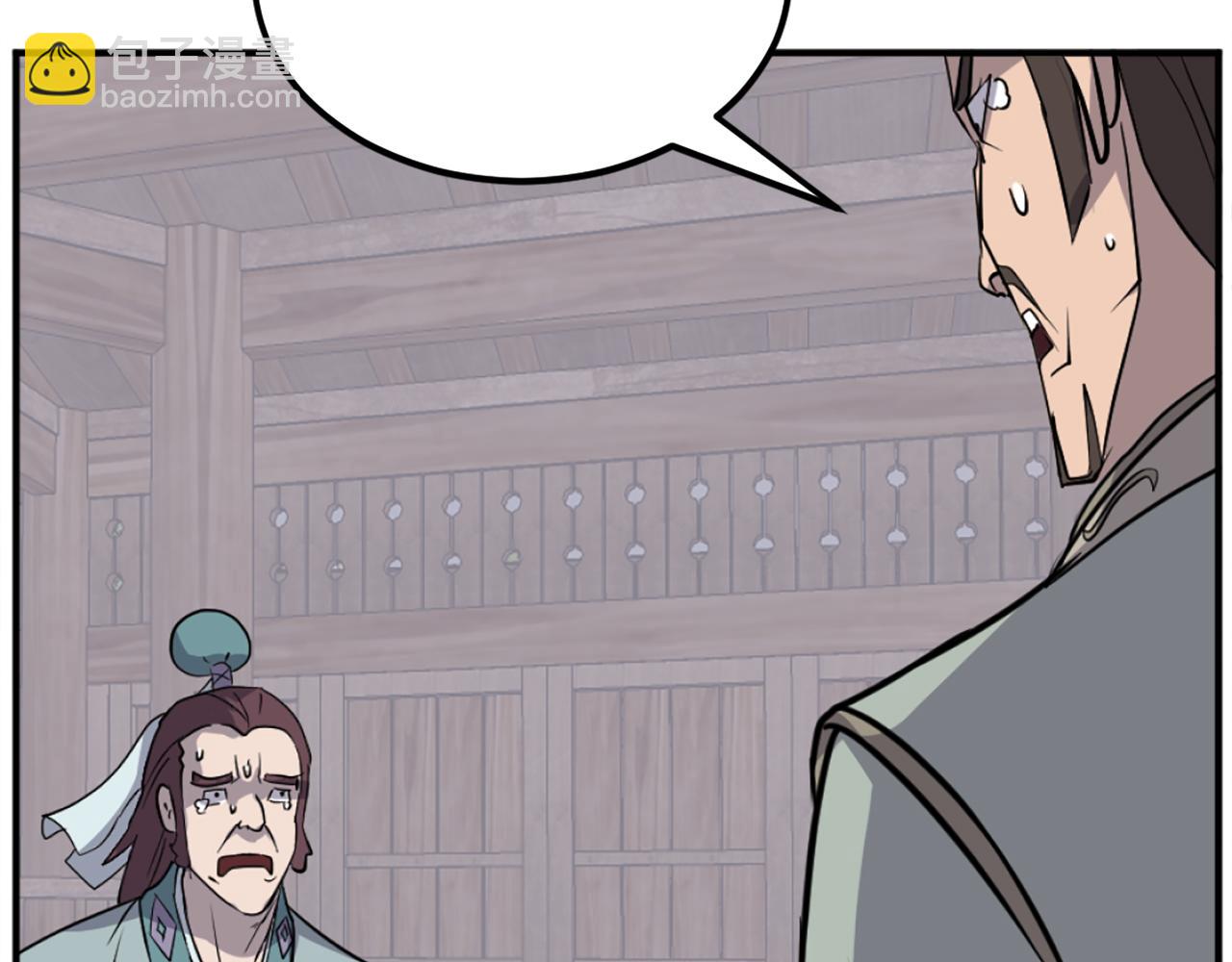🍲重生不死尊 第200话 反常 第49页
