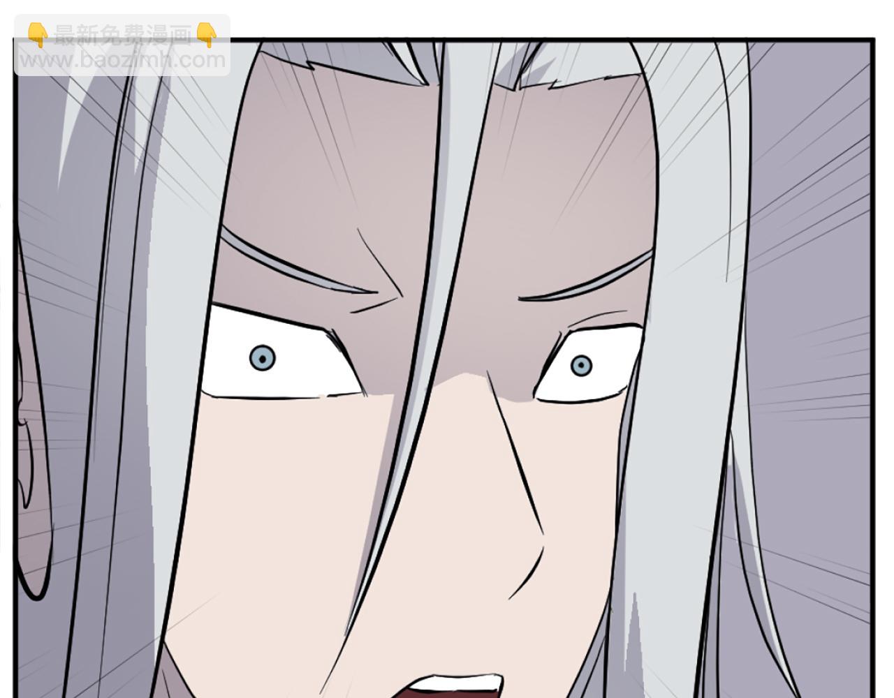 🍲重生不死尊 第202话 试炼 第14页