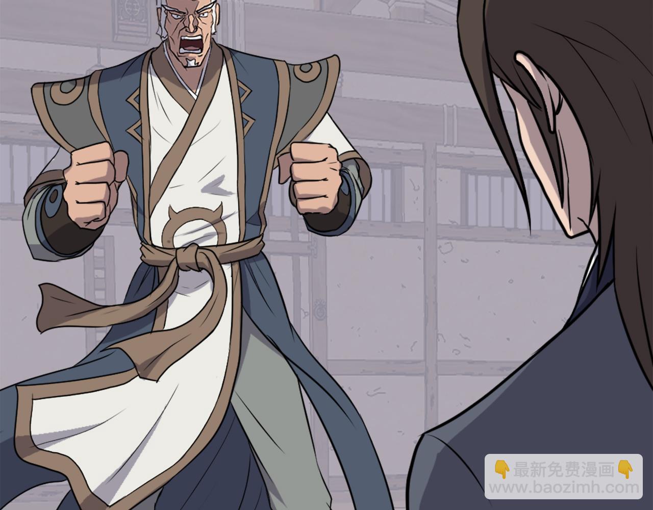 🍲重生不死尊 第202话 试炼 第20页