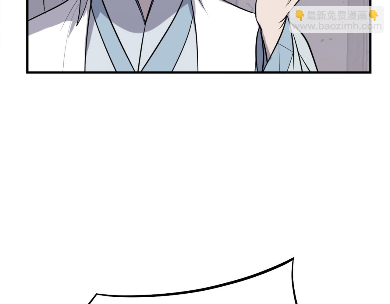 🍲重生不死尊 第202话 试炼 第23页