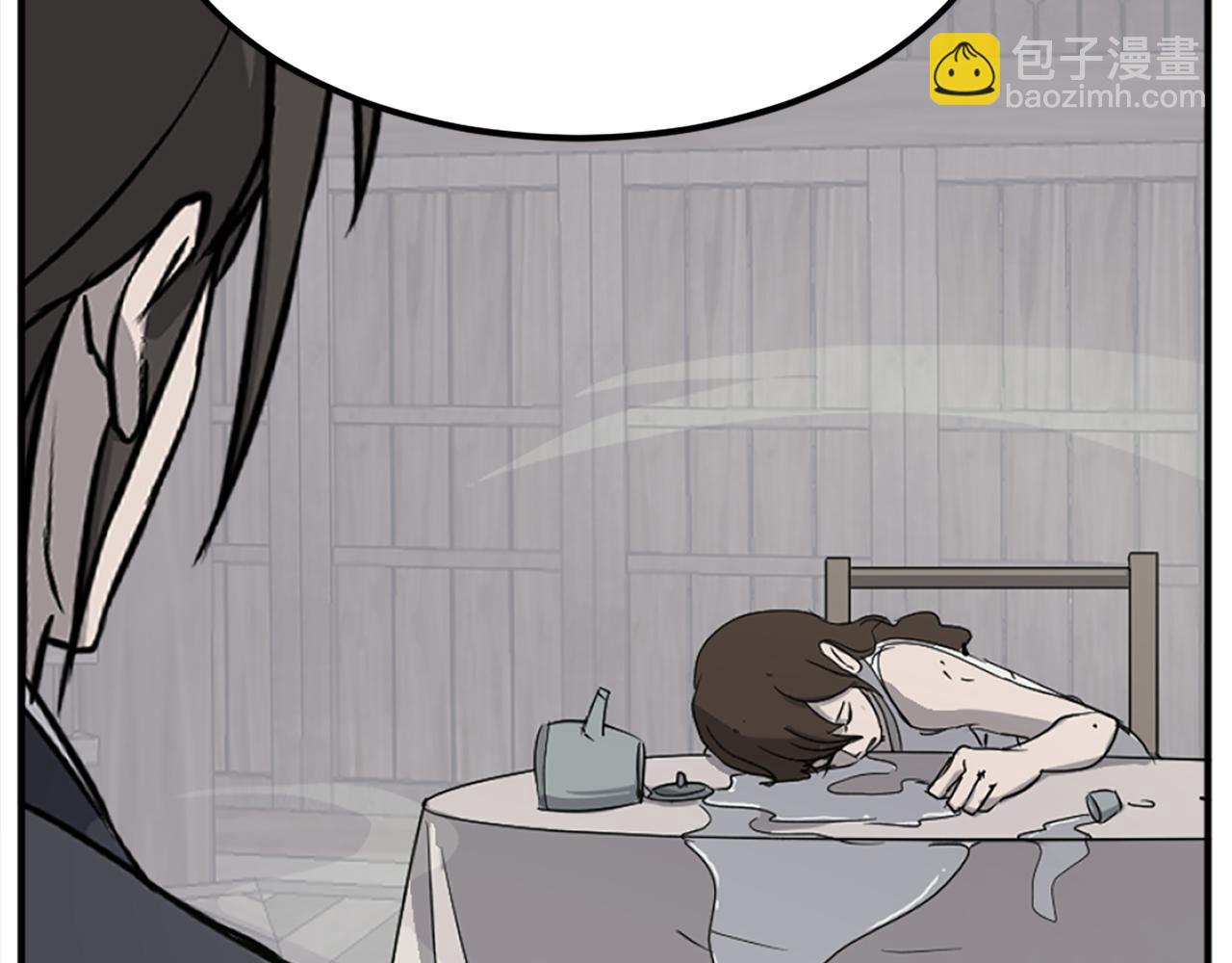 🍲重生不死尊 第202话 试炼 第38页