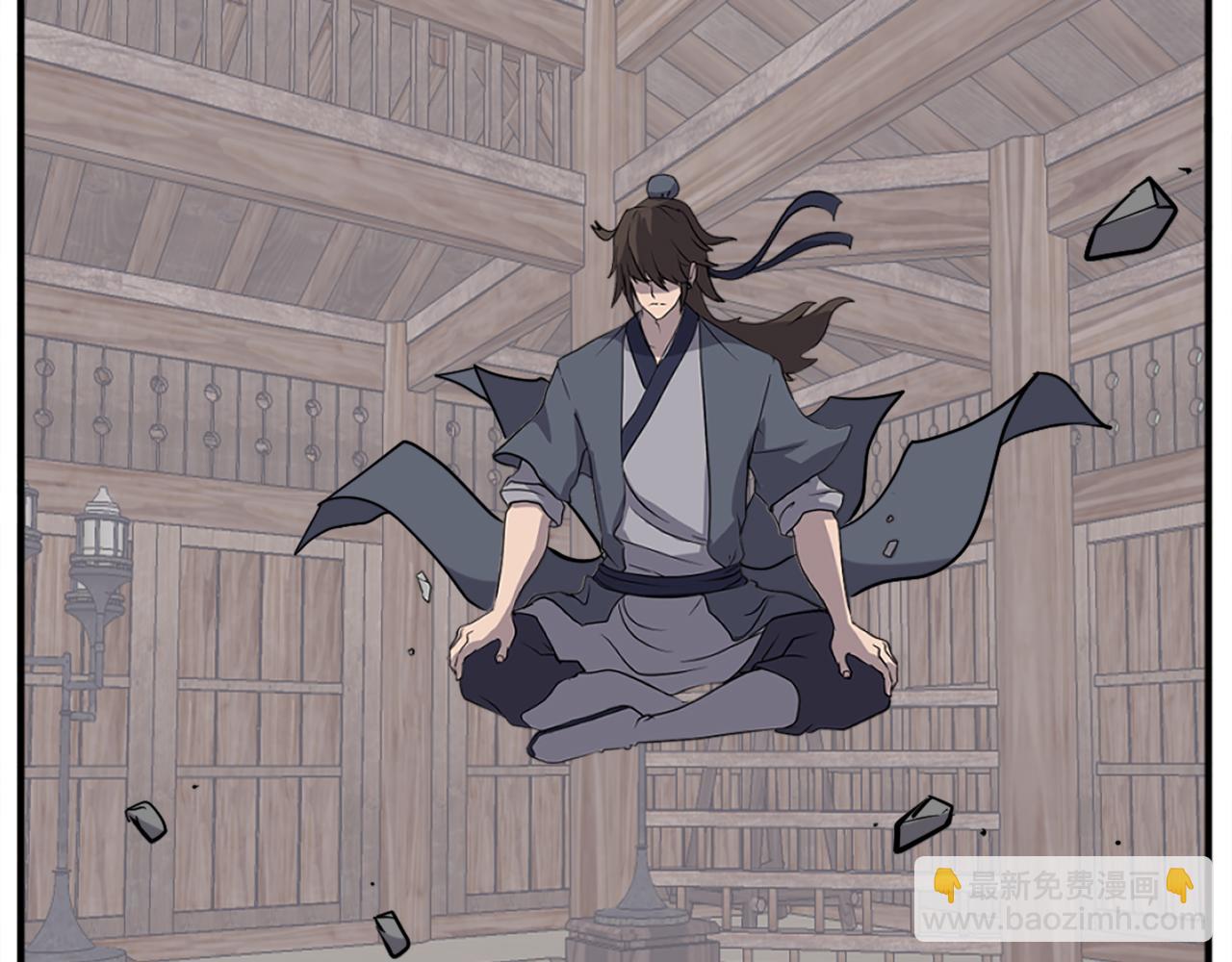 🍲重生不死尊 第202话 试炼 第41页