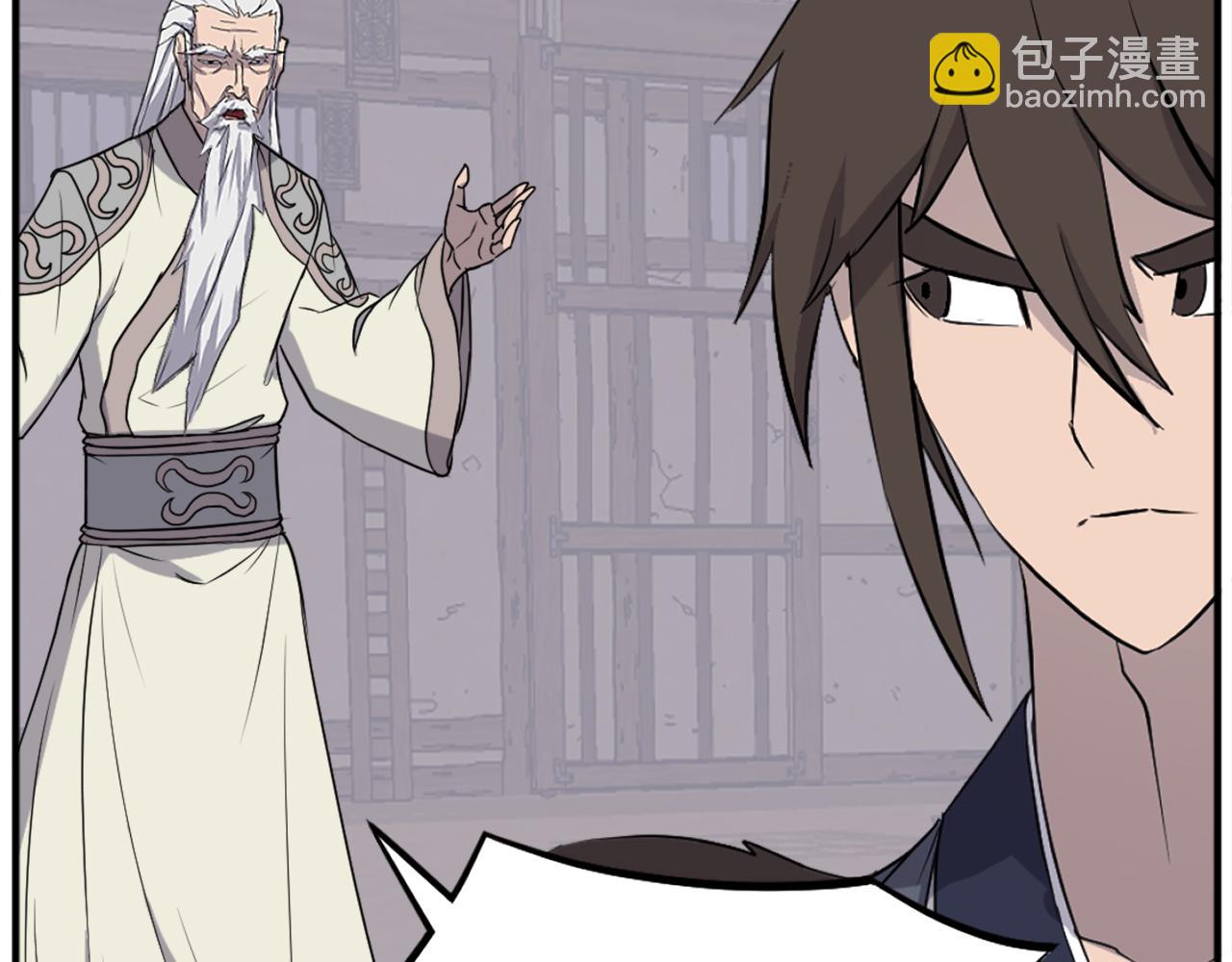 🍲重生不死尊 第202话 试炼 第47页