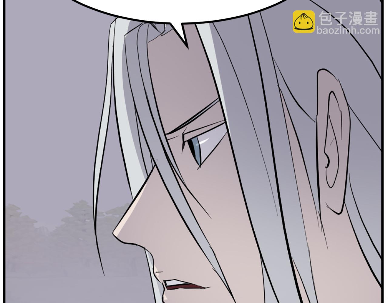 🍲重生不死尊 第204话 收拾残局 第14页