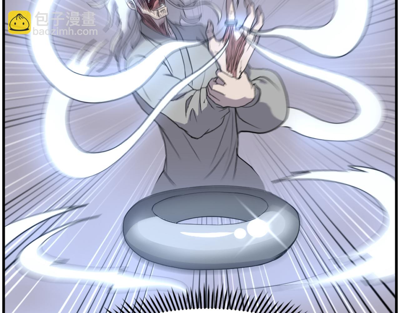 🍲重生不死尊 第204话 收拾残局 第21页