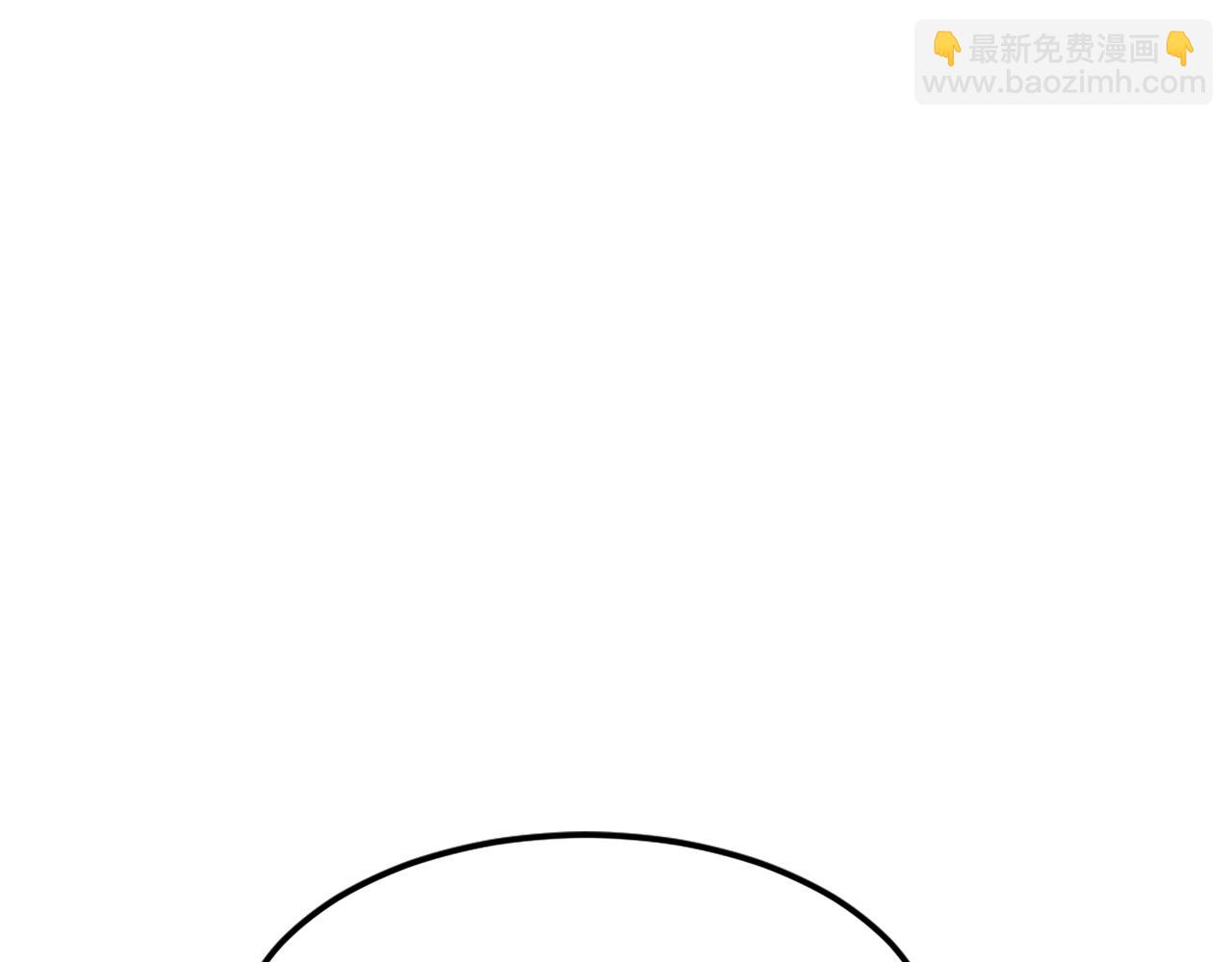 🍲重生不死尊 第204话 收拾残局 第25页