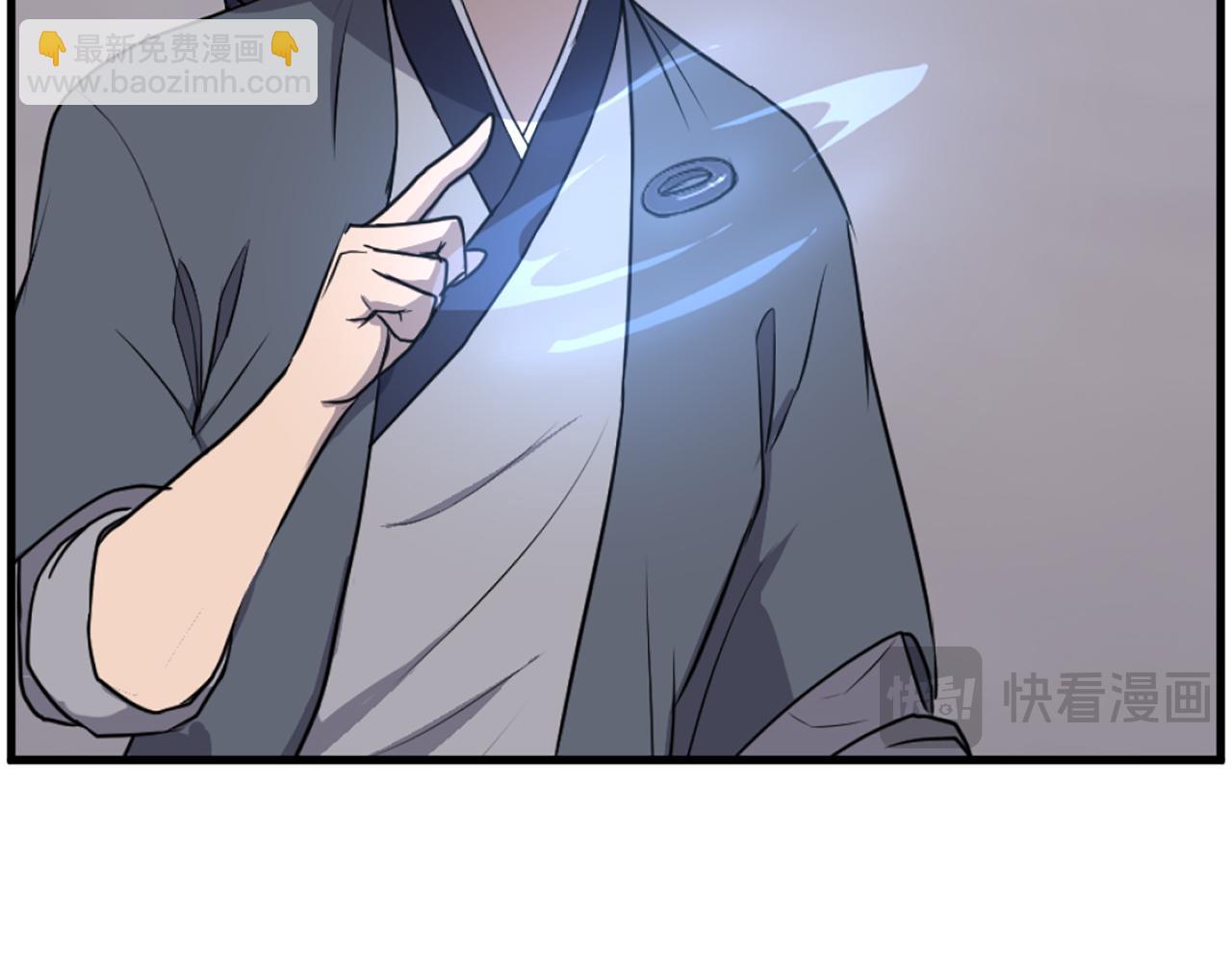 🍲重生不死尊 第204话 收拾残局 第33页
