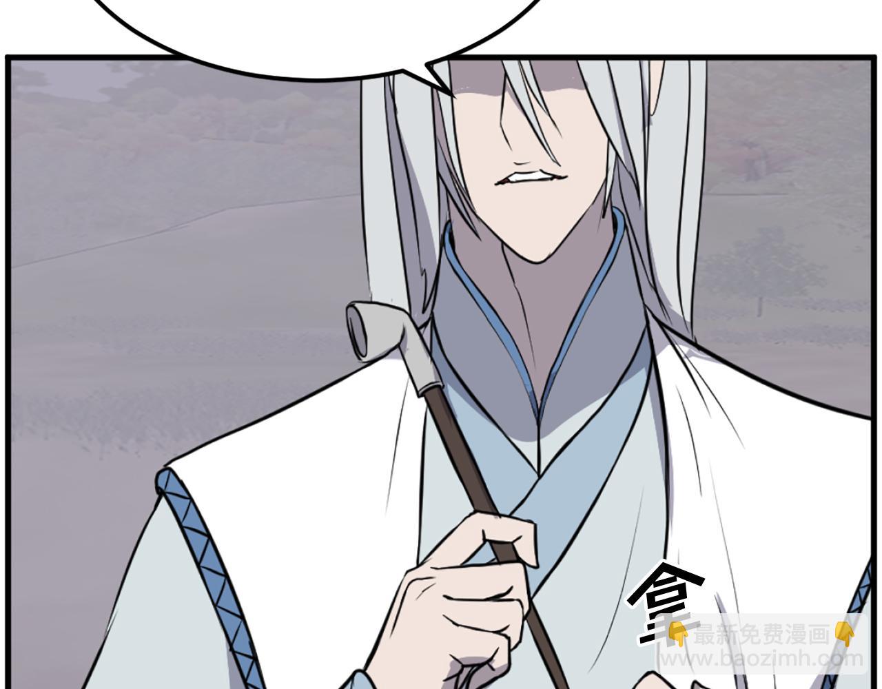 🍲重生不死尊 第204话 收拾残局 第35页