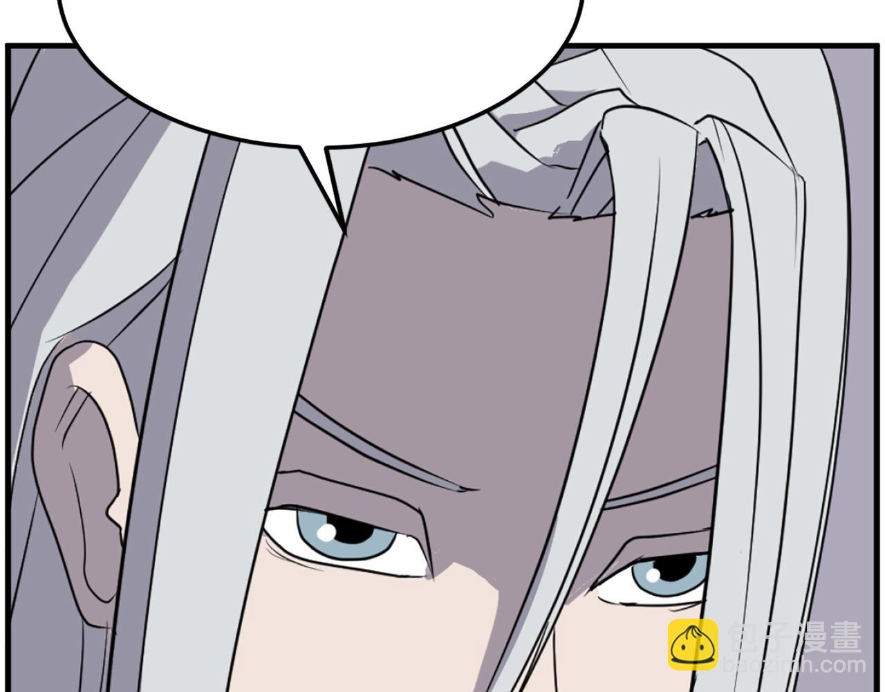 🍲重生不死尊 第204话 收拾残局 第43页
