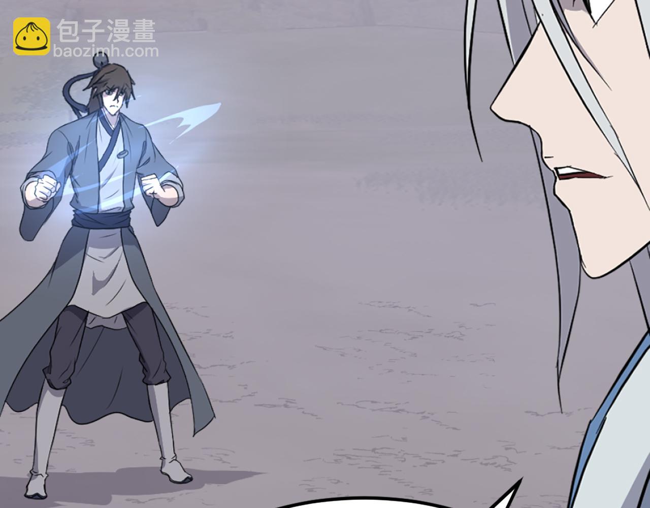 🍲重生不死尊 第204话 收拾残局 第47页