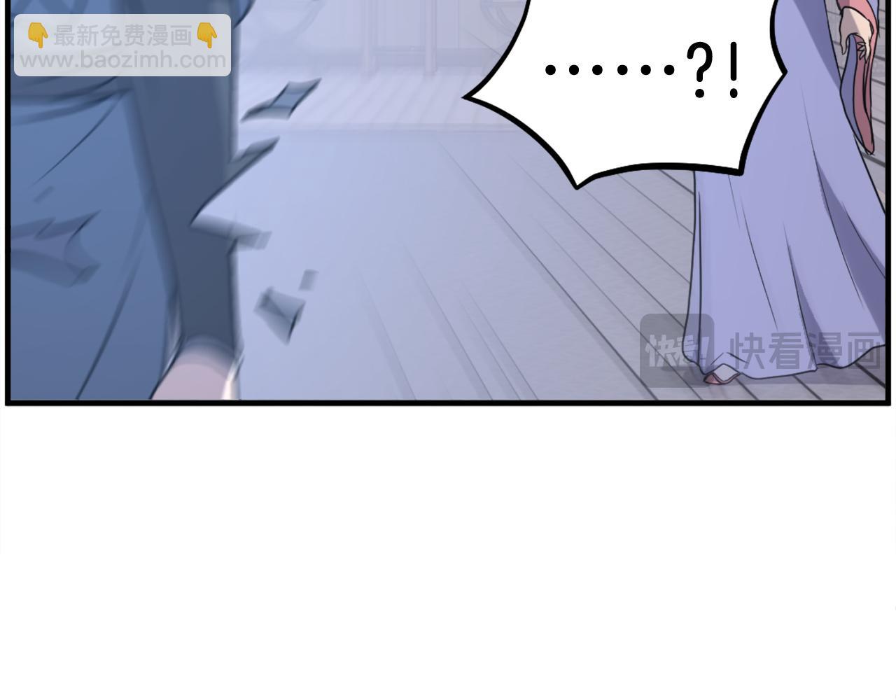 🍲重生不死尊 第206话 一统天下 第15页