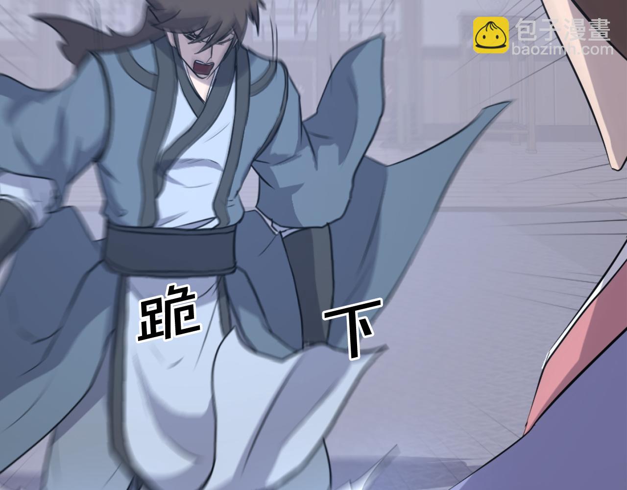 🍲重生不死尊 第206话 一统天下 第17页