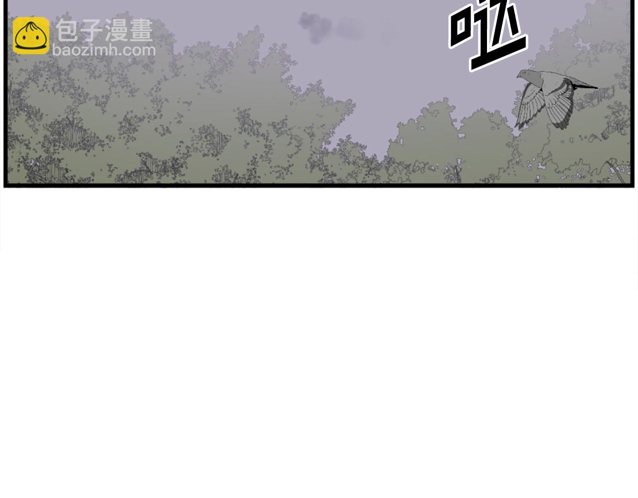 🍲重生不死尊 第206话 一统天下 第24页