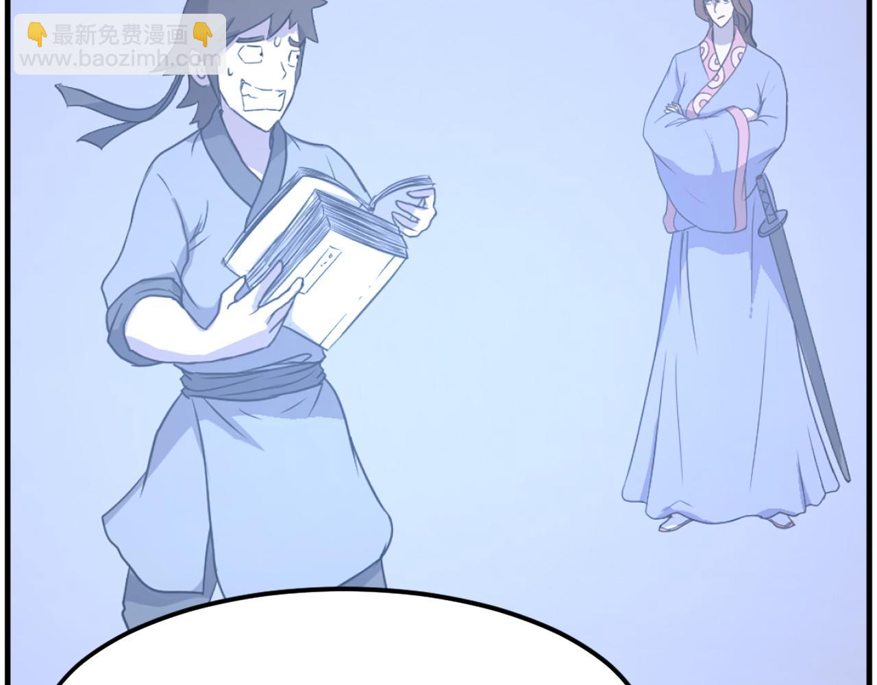 🍲重生不死尊 第206话 一统天下 第27页