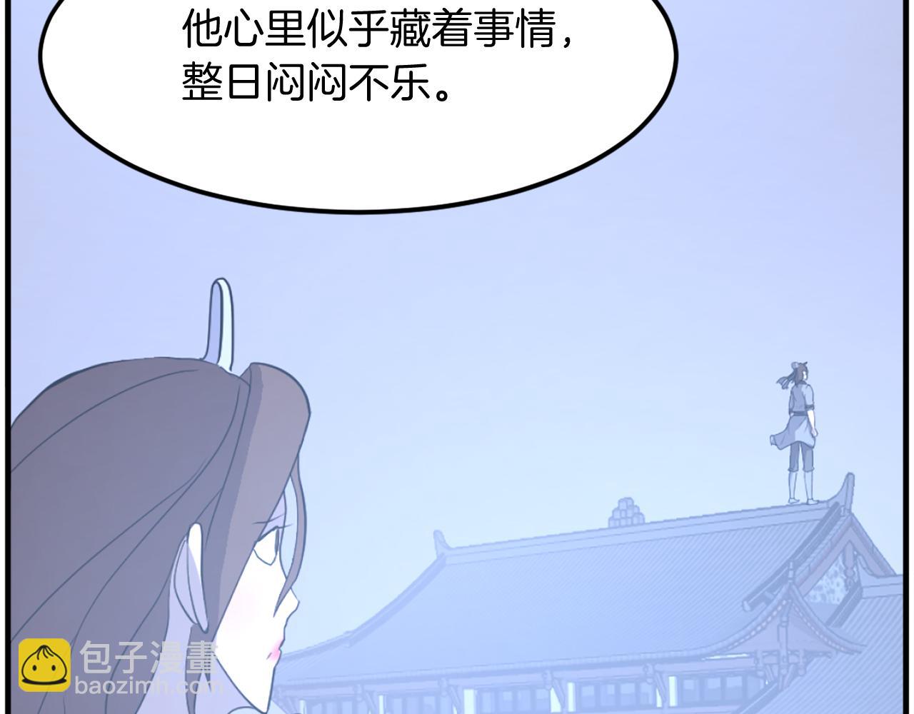 🍲重生不死尊 第206话 一统天下 第28页