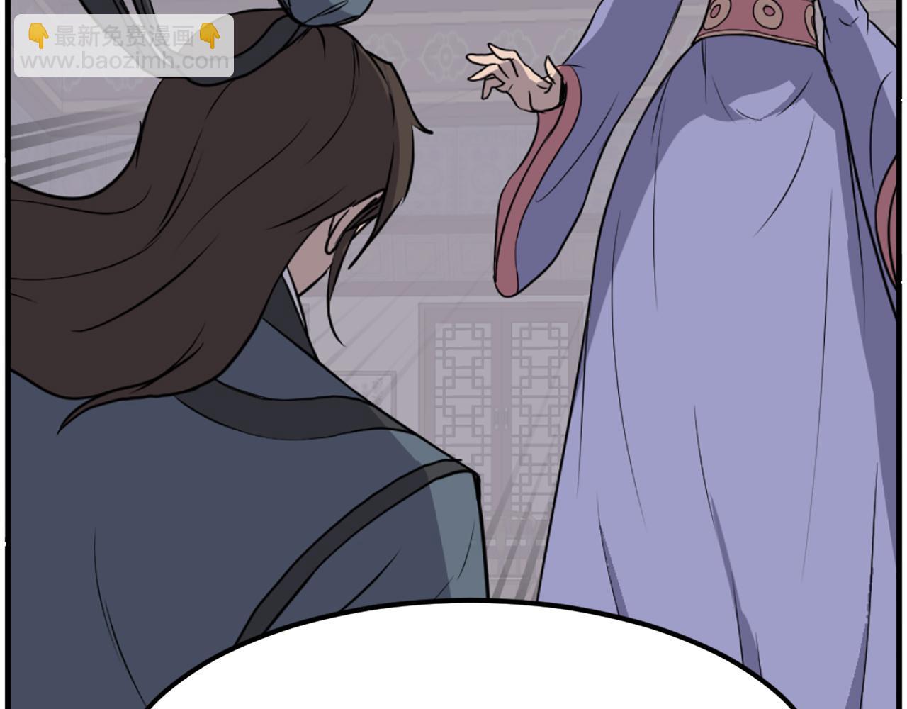 🍲重生不死尊 第206话 一统天下 第31页