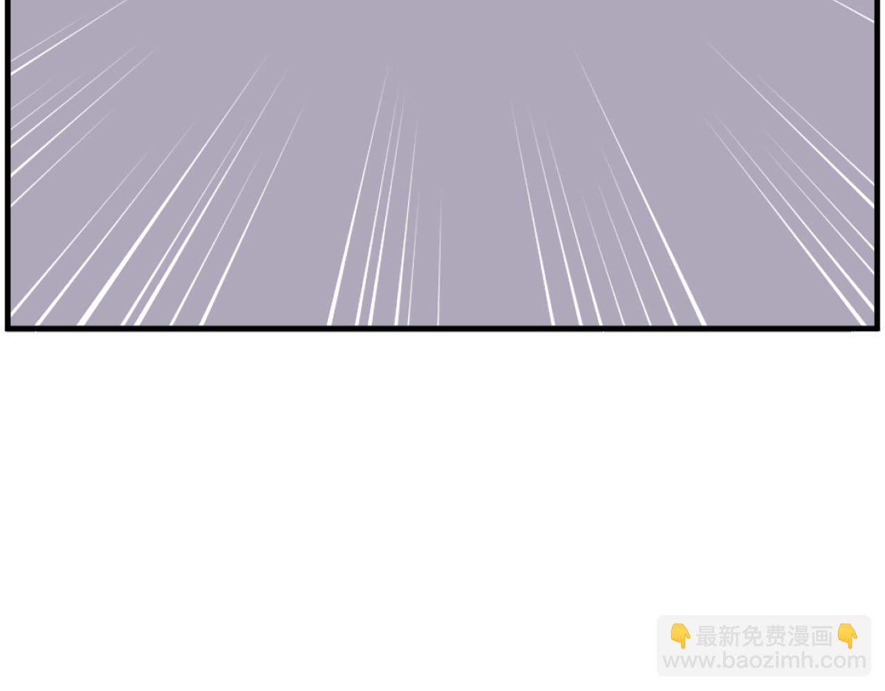🍲重生不死尊 第206话 一统天下 第42页