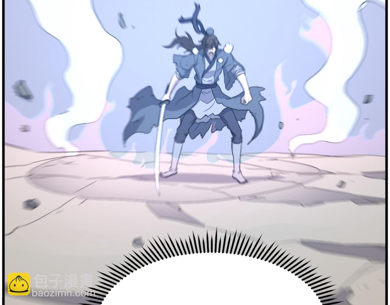 🍲重生不死尊 第206话 一统天下 第44页