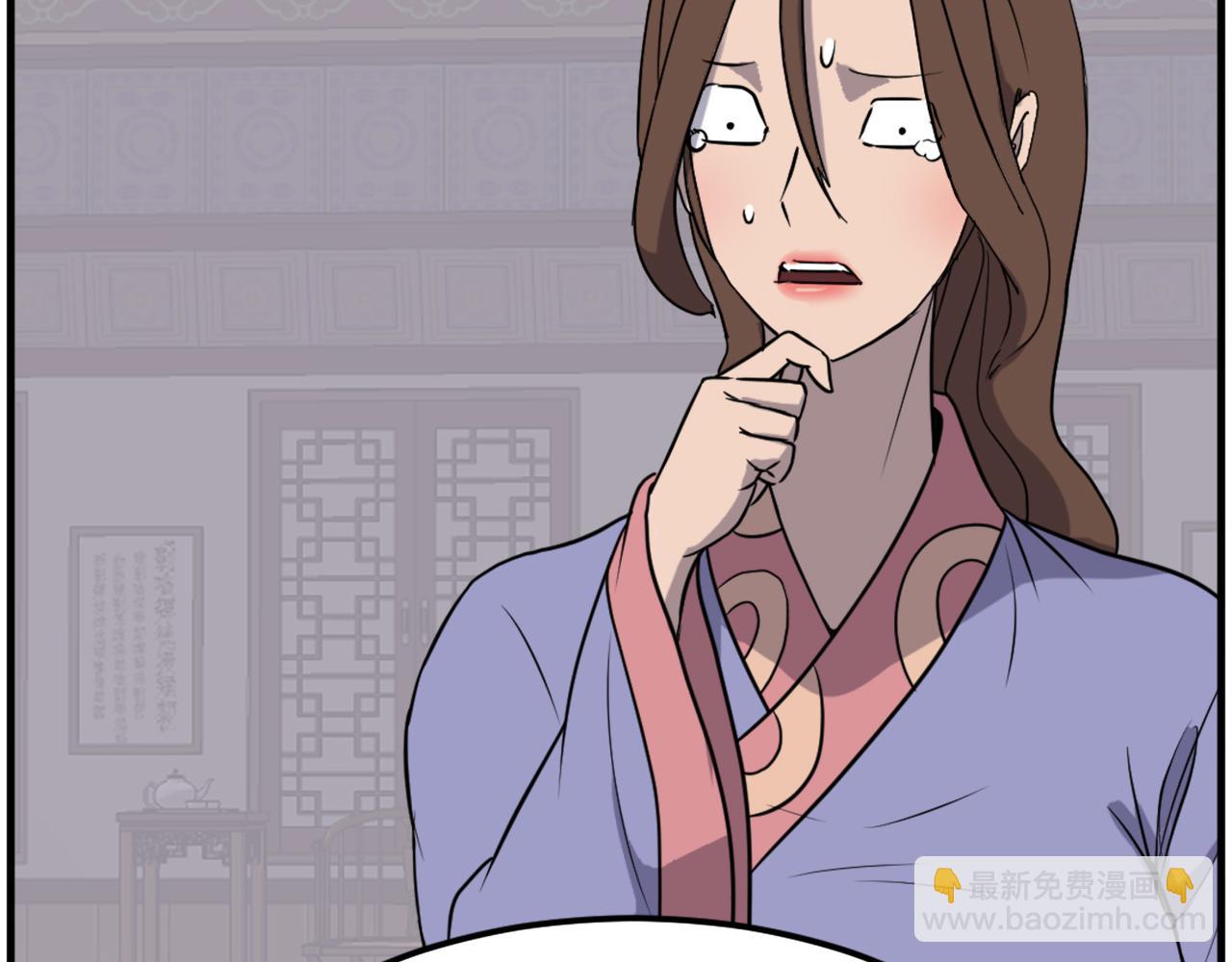 🍲重生不死尊 第206话 一统天下 第47页