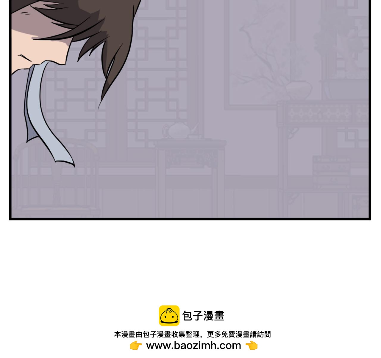 🍲重生不死尊 第206话 一统天下 第50页